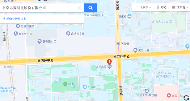 志翔科技北京总部